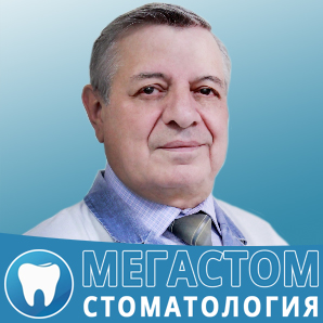Консультация
